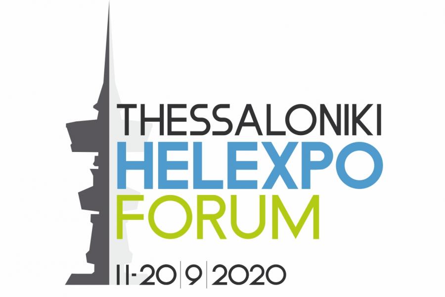 Η πολιτική ηγεσία της χώρας  στο Thessaloniki Helexpo Forum