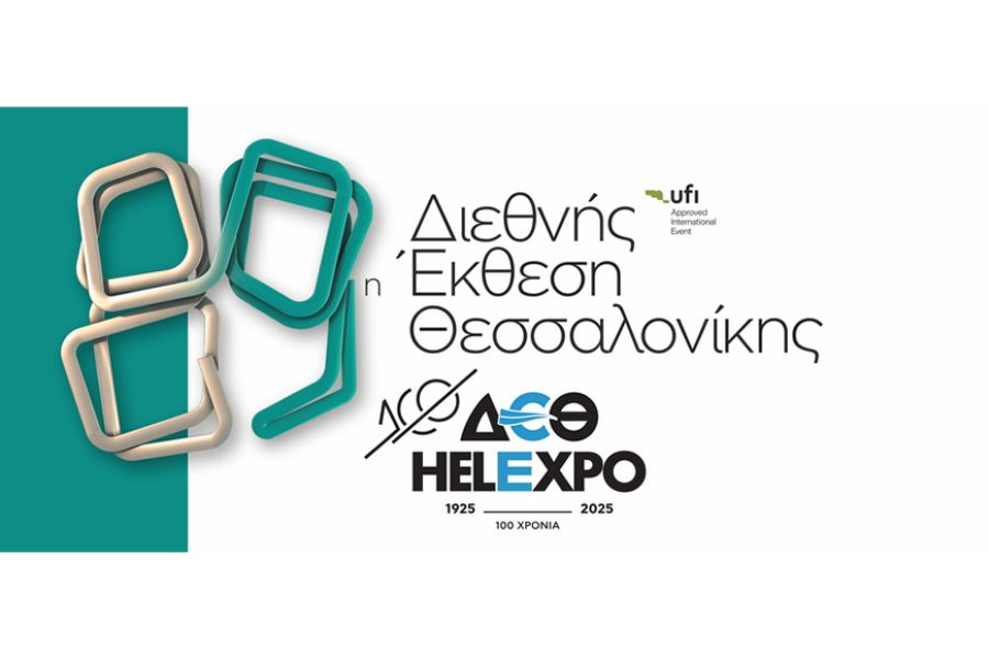 Αφιερωμένη στα 100 χρόνια του εκθεσιακού φορέα η 89η ΔΕΘ